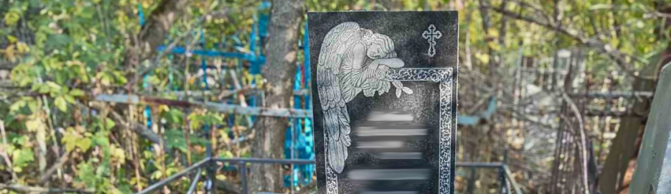 Символика в надгробных памятниках