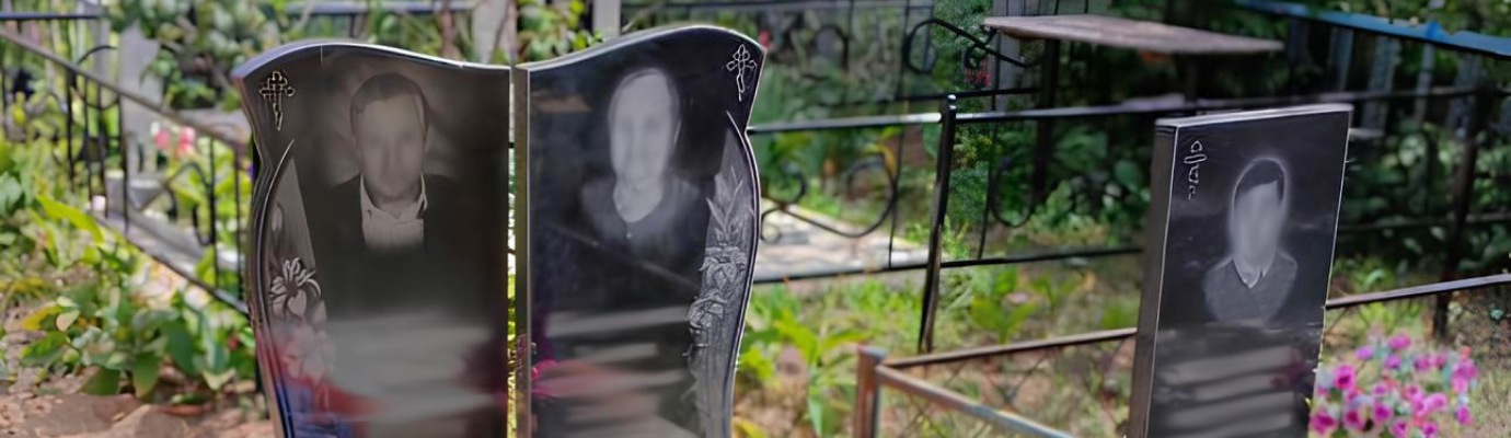 Художественное оформление памятников