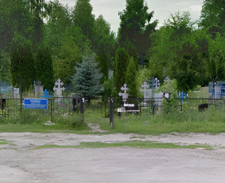Кладбище «Белый Ключ»
