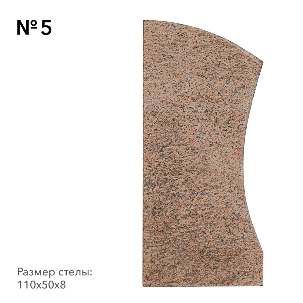 Готовые памятники в наличии в Ульяновске | Готовая модель №5