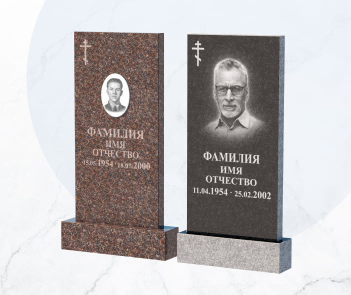 Памятник из гранита за 24 900 ₽