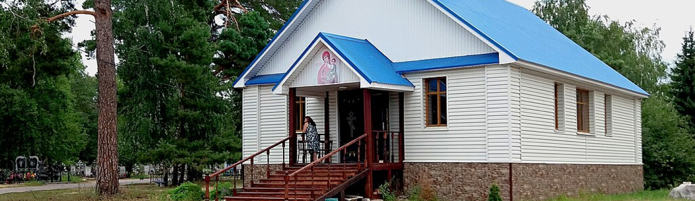 Заволжское кладбище