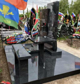 Символы мужества и вечной памяти