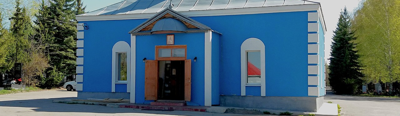 Северное кладбище (ранее — Ишеевское)