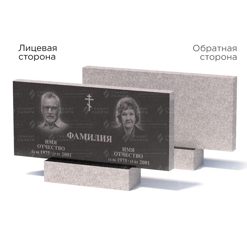 Памятники из гранита эконом в Ульяновске | Памятник из гранита Габбро ГРЭ–50х110/1