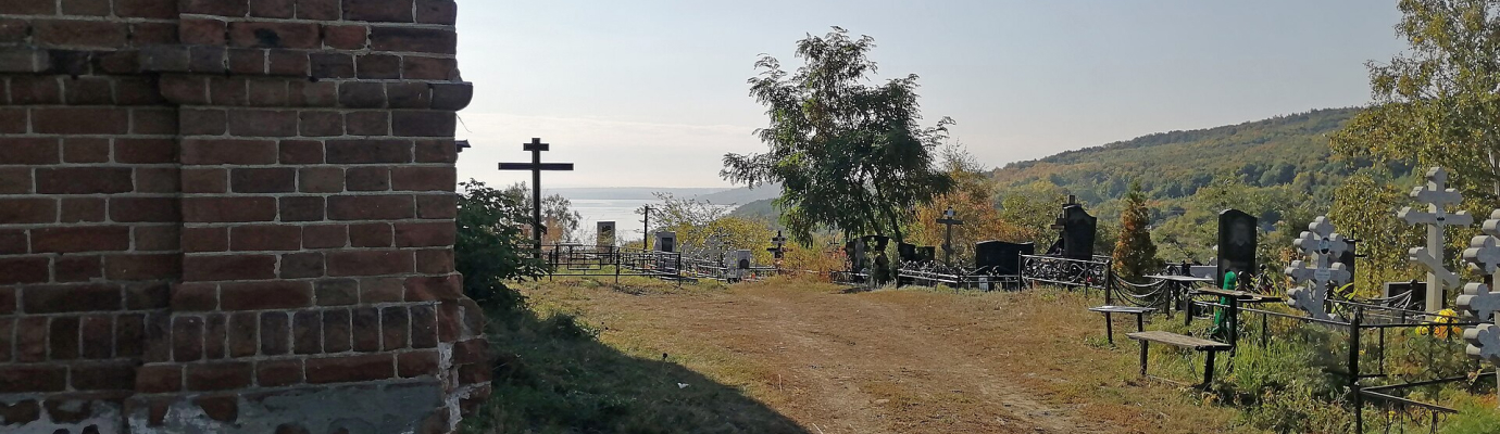 Кладбище в п. Карамзинка