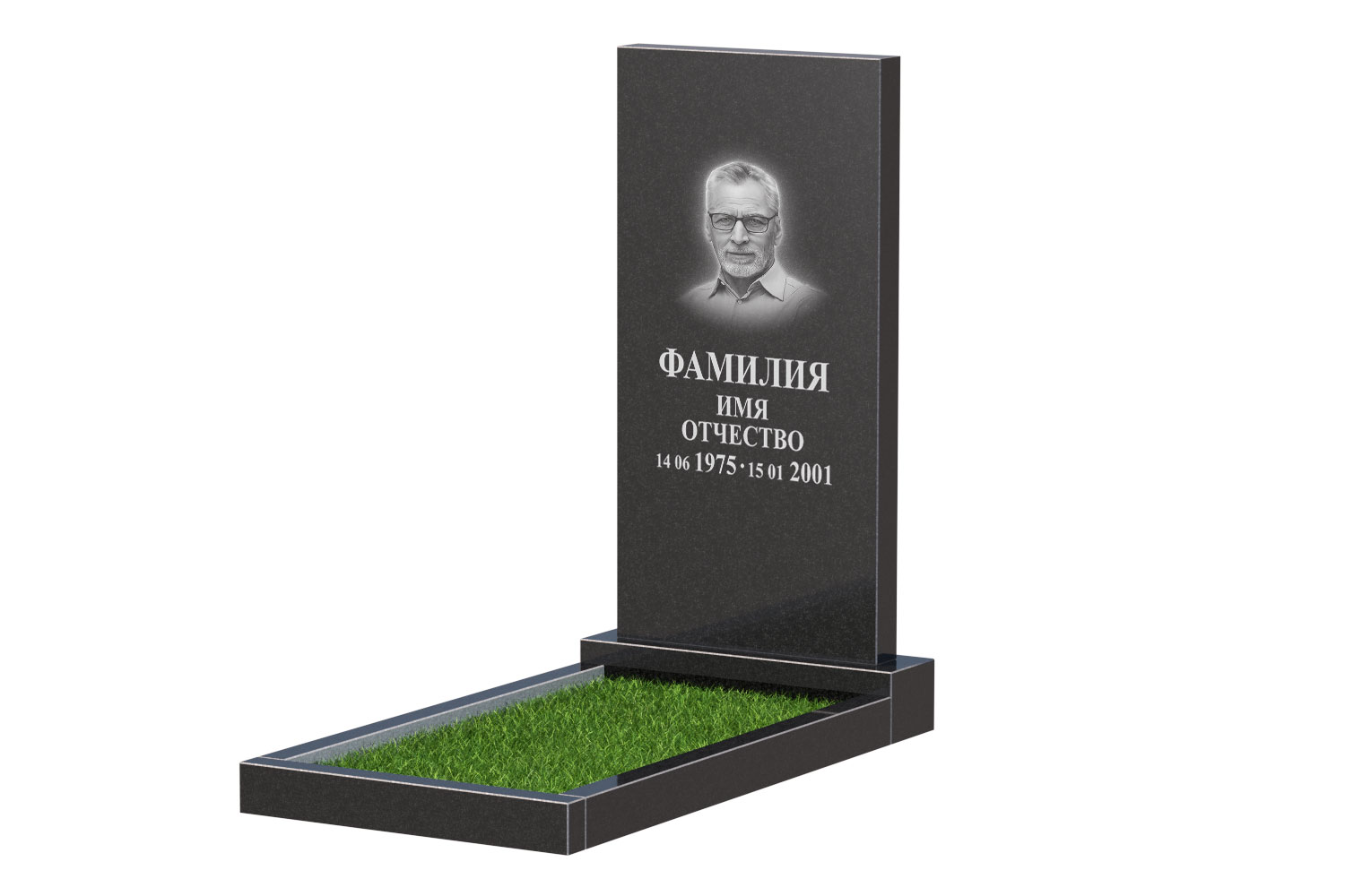 Готовое оформление в Ульяновске | Оформление памятника Стандарт №1