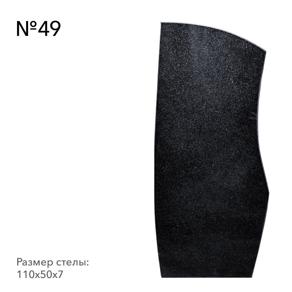 Готовые памятники в наличии в Ульяновске | Готовая модель №49