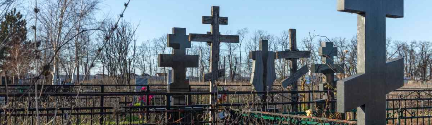 Городское кладбище