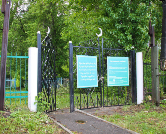 Старое татарское кладбище