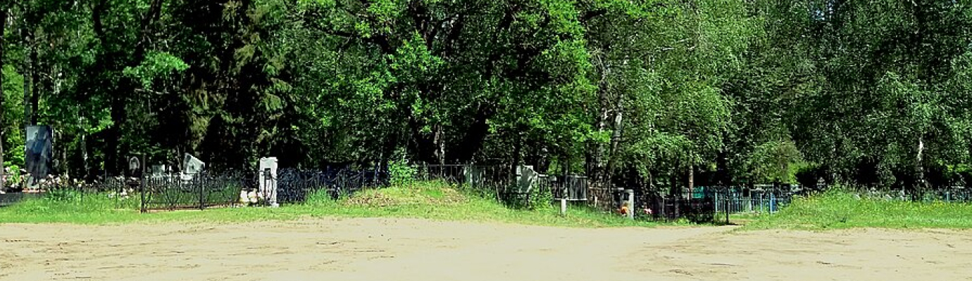 Кладбище «Майская гора» (Заволжское‑1)