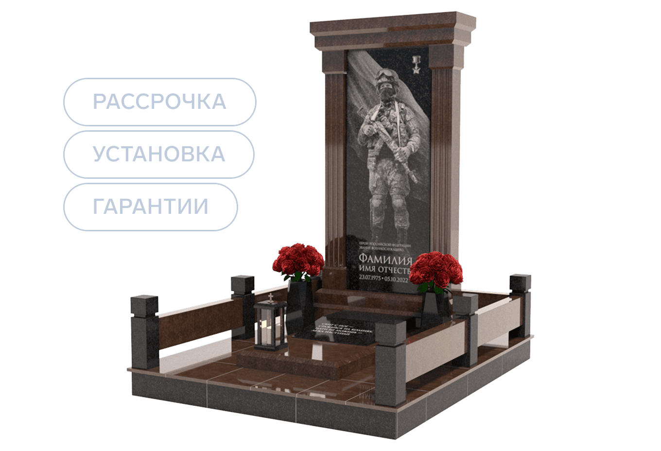 Памятники участникам СВО и боевых действий в Ульяновске