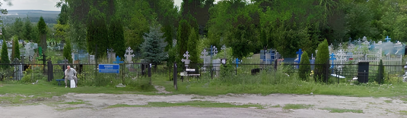 Кладбище «Белый Ключ»