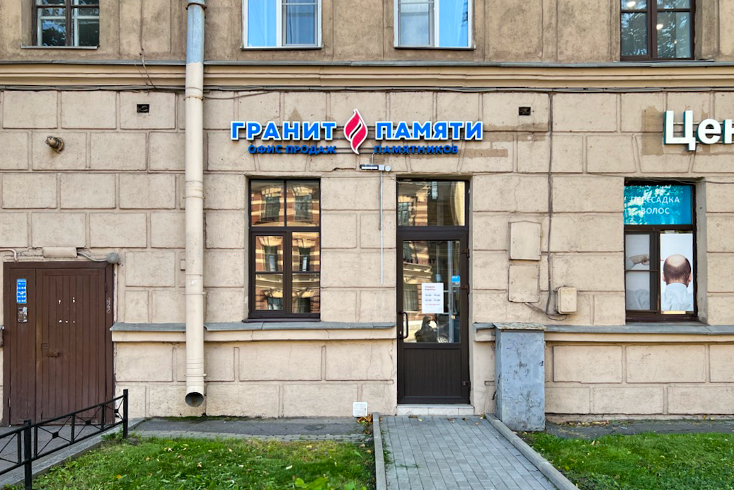 Заключаем договор Заключаем договор