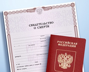Какие документы нужны для установки памятника в Ульяновске и Ульяновской области в 2026 году